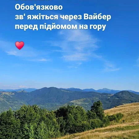 роза вітрів намбер чотири *