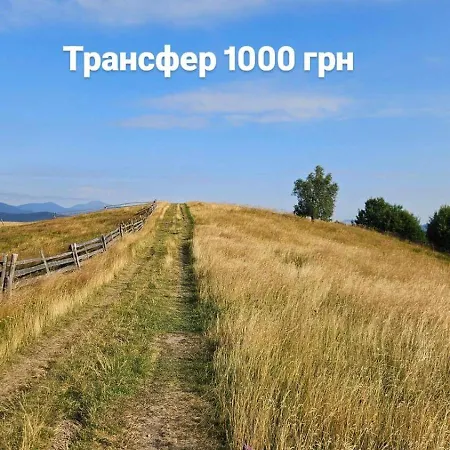 роза вітрів намбер чотири Готель